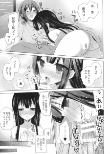 (CT24) [SEM;COLON (Mitsu King)] G.I.R.L (Selector Infected WIXOSS) - page 6