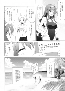 (C86) [SEM;COLON (Mitsu King)] Senpai Append Natsu - page 15