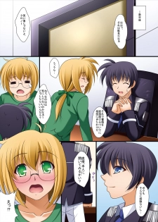 [K-Drive (Narutaki Shin)] Sayonara Mahou Shoujo (Mahou Shoujo Lyrical Nanoha) [Digital] - page 4