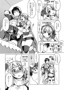 [Xration (mil)] 姫騎士テイム2 (ラグナロクオンライン) - page 6