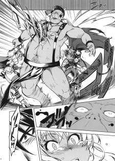 [Xration (mil)] 姫騎士テイム2 (ラグナロクオンライン) - page 40