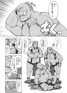 [Xration (mil)] 姫騎士テイム2 (ラグナロクオンライン) - page 46