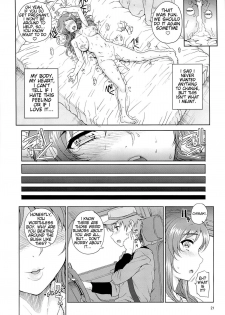 (C86) [Magono-Tei (Carn)] Kayumidome 12 Houme (Nagi no Asukara) [English] [Tremalkinger] - page 20