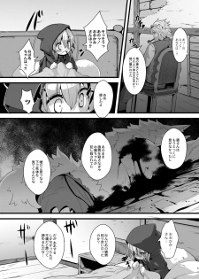 [ro] Ookami to Akazukin Ch. 2 (Monthly QooPA 2014-09) [Digital] - page 4