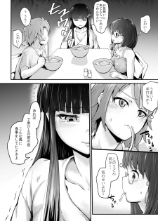 [Homuhomu Seisakujo (Igakino Agenasu)] Miyuki no Udon Tengoku (Mahouka Koukou no Rettousei) [Digital] - page 5