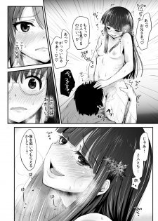 [Homuhomu Seisakujo (Igakino Agenasu)] Miyuki no Udon Tengoku (Mahouka Koukou no Rettousei) [Digital] - page 31