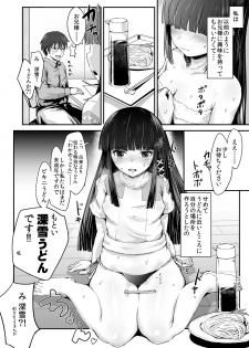 [Homuhomu Seisakujo (Igakino Agenasu)] Miyuki no Udon Tengoku (Mahouka Koukou no Rettousei) [Digital] - page 9