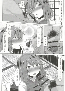 (C86) [Nukidokoro. (Roteri)] KKMK.Return.4 (Touhou Project) - page 15