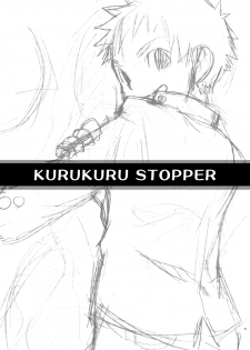 (Shota Scratch 03) [Ebitendon (Torakichi)] Kurukuru Stopper! [English] {Rose Scanlations} - page 3