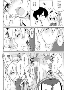 (C86) [Ichigosize (Natsume Eri)] Mou! Hayaku Shinasai yo! (Kantai Collection -KanColle-) - page 11