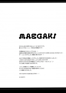 (C86) [Ichigosize (Natsume Eri)] Mou! Hayaku Shinasai yo! (Kantai Collection -KanColle-) - page 3
