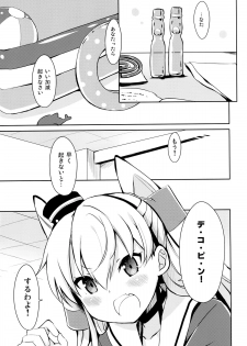 (C86) [Ichigosize (Natsume Eri)] Mou! Hayaku Shinasai yo! (Kantai Collection -KanColle-) - page 4