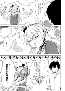 (C86) [Ichigosize (Natsume Eri)] Mou! Hayaku Shinasai yo! (Kantai Collection -KanColle-) - page 6