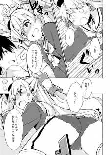 (C86) [Ichigosize (Natsume Eri)] Mou! Hayaku Shinasai yo! (Kantai Collection -KanColle-) - page 8