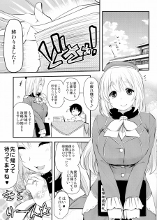 (C86) [Shin Hijiridou Honpo (Hijiri Tsukasa)] Shinkon Atago-san (Kantai Collection -KanColle-) - page 5