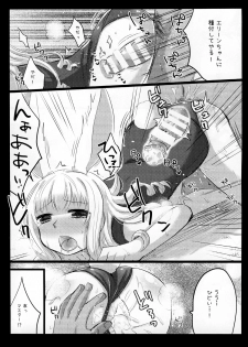 (C86) [GumiSyrup (gumi)] Love ☆ Elin (TERA The Exiled Realm of Arborea) - page 26