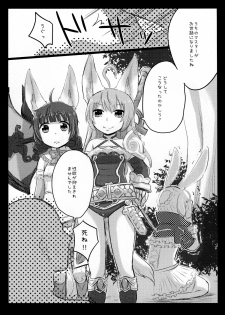 (C86) [GumiSyrup (gumi)] Love ☆ Elin (TERA The Exiled Realm of Arborea) - page 27