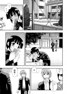 [Shinozaki Rei] Kimi wo Nakasetai - page 32