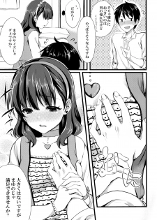 (C86) [Tottototomekichi (Tomekichi)] Mayu ja Dame desuka? (THE IDOLM@STER Cinderella girls) - page 9