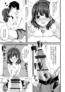 (C86) [Tottototomekichi (Tomekichi)] Mayu ja Dame desuka? (THE IDOLM@STER Cinderella girls) - page 23