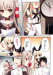 (C86) [KAROMIX (karory)] Karorful mixEX 13 (Kantai Collection -KanColle-) [Chinese] [脸肿汉化组] - page 5