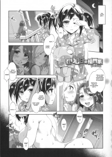 [Mizuryu Kei] Souma Family In The Old Days -prelude- and Souma Family Day Off [English] [CGRascal] - page 1