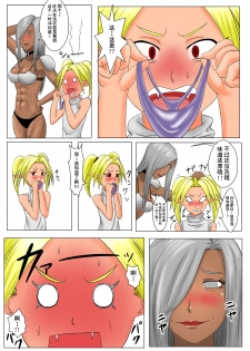[Tick (Tickzou)] The Tales of Tickling Vol. 3 [Chinese] [狂笑汉化组] [Digital] - page 12