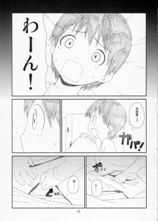(C86) [Studio N.BALL (Haritama Hiroki)] Kozukuri no Gishiki (Yotsubato!) - page 23
