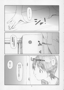 (C86) [Studio N.BALL (Haritama Hiroki)] Kozukuri no Gishiki (Yotsubato!) - page 5