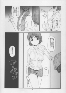 [Studio N.BALL (Haritama Hiroki)] Fuuka-chan Kabocha-ka Keikaku (Yotsubato!) - page 6