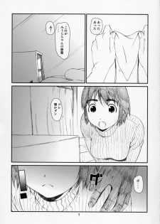 [Studio N.BALL (Haritama Hiroki)] Fuuka-chan Kabocha-ka Keikaku (Yotsubato!) - page 7