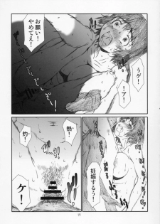 [Studio N.BALL (Haritama Hiroki)] Fuuka-chan Kabocha-ka Keikaku (Yotsubato!) - page 19