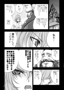 (C85) [Ikebukuro DPC (DPC)] The Mercenary Millia - page 11