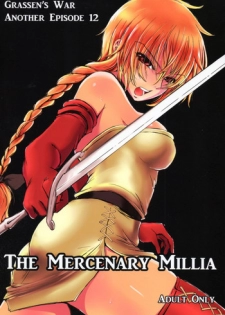 (C85) [Ikebukuro DPC (DPC)] The Mercenary Millia