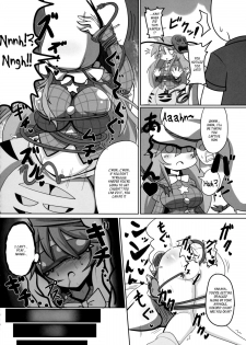 (C85) [Ato Nana Fun (Rindou, Roki)] Tougenkyou Engi (Touhou Project) [English] [_ragdoll] - page 16