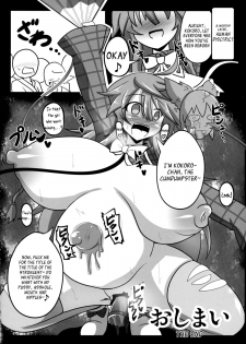 (C85) [Ato Nana Fun (Rindou, Roki)] Tougenkyou Engi (Touhou Project) [English] [_ragdoll] - page 26