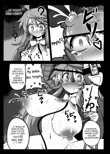 (C85) [Ato Nana Fun (Rindou, Roki)] Tougenkyou Engi (Touhou Project) [English] [_ragdoll] - page 22