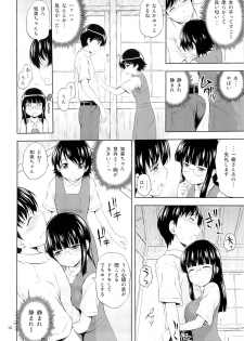 (C86) [Gagaken (Mahiruno Kagerou)] Aoi Tsubomi-tachi - page 9