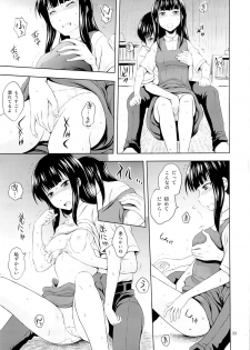 (C86) [Gagaken (Mahiruno Kagerou)] Aoi Tsubomi-tachi - page 32