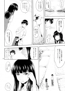 (C86) [Gagaken (Mahiruno Kagerou)] Aoi Tsubomi-tachi - page 29