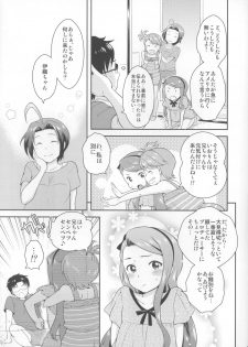 (COMIC1☆8) [Kikkaya (Uesugi Kyoushirou, Sakaki Yuino)] DECO (THE IDOLM@STER) - page 6