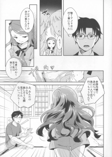 (COMIC1☆8) [Kikkaya (Uesugi Kyoushirou, Sakaki Yuino)] DECO (THE IDOLM@STER) - page 4