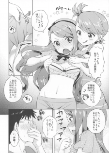 (COMIC1☆8) [Kikkaya (Uesugi Kyoushirou, Sakaki Yuino)] DECO (THE IDOLM@STER) - page 7