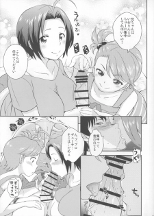 (COMIC1☆8) [Kikkaya (Uesugi Kyoushirou, Sakaki Yuino)] DECO (THE IDOLM@STER) - page 10