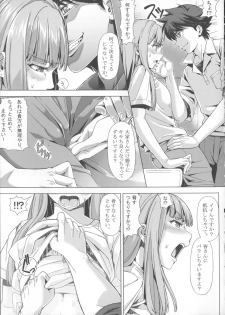 (SC60) [Manji Kishi-dan (Schelz)] DANSO DANSO - page 14