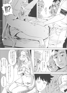 (SC60) [Manji Kishi-dan (Schelz)] DANSO DANSO - page 24