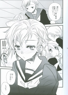 (SPARK4) [39dmp (tachibanaei)] Kita E HOP STEP (Hetalia: Axis Powers) - page 6