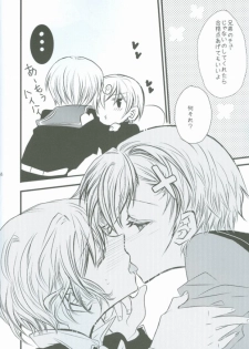 (SPARK4) [39dmp (tachibanaei)] Kita E HOP STEP (Hetalia: Axis Powers) - page 9