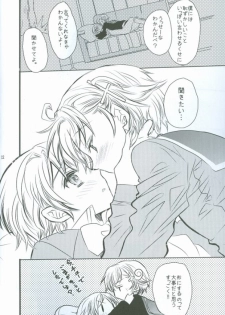 (SPARK4) [39dmp (tachibanaei)] Kita E HOP STEP (Hetalia: Axis Powers) - page 7