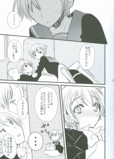 (SPARK4) [39dmp (tachibanaei)] Kita E HOP STEP (Hetalia: Axis Powers) - page 8